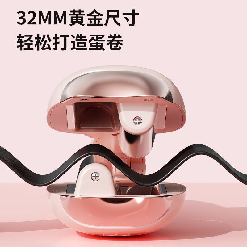 蛋卷头卷发棒神器蛋蛋卷烫v发定型不伤发羊毛卷夹板蓬松两用持久