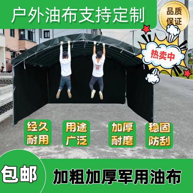 酒席帐篷户外农村流动红白喜事婚庆喜棚加厚油布T摆摊遮阳停车雨