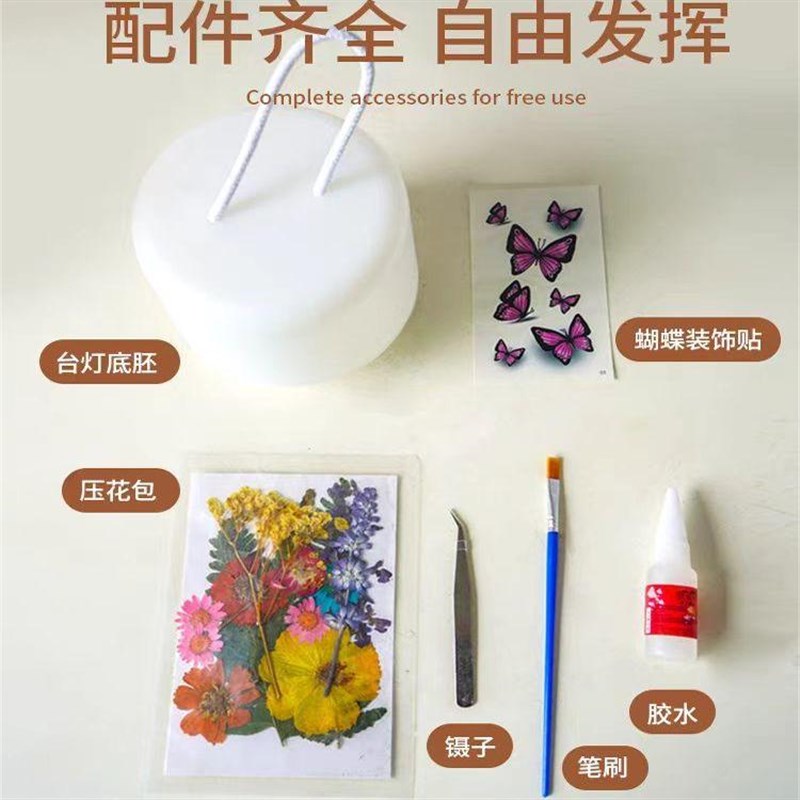 压花手提灯diyk材料包手工沙龙团建干花小夜灯创意LED小夜灯