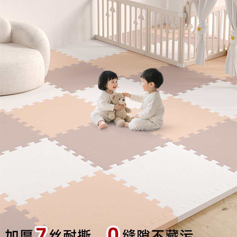 爬爬垫拼接地垫婴儿加厚家用无A甲醛宝宝爬行垫围栏儿童防摔地垫