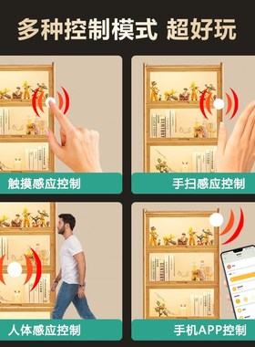 灯带自粘感应橱柜酒柜衣柜手办展示柜灯条Iled免开槽线条极窄超薄