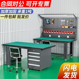 重型工作台钳工台不锈钢车间工厂操作台学校实验室U防静电桌子抽