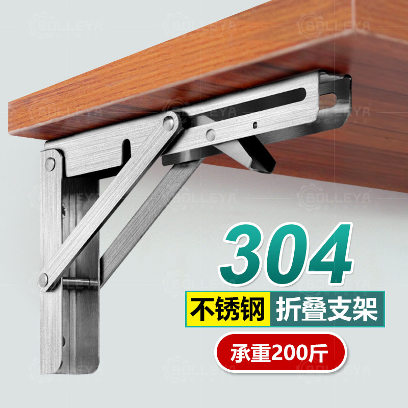 304 不锈钢折叠三角置物支架墙上固定承重N隔板折叠架三脚支撑托