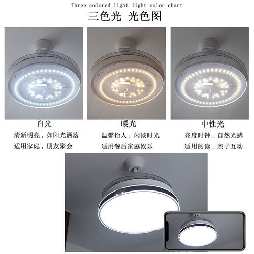 风扇灯led灯芯三色专用隐形吊扇灯替换光源改Q造灯板圆形磁吸灯片