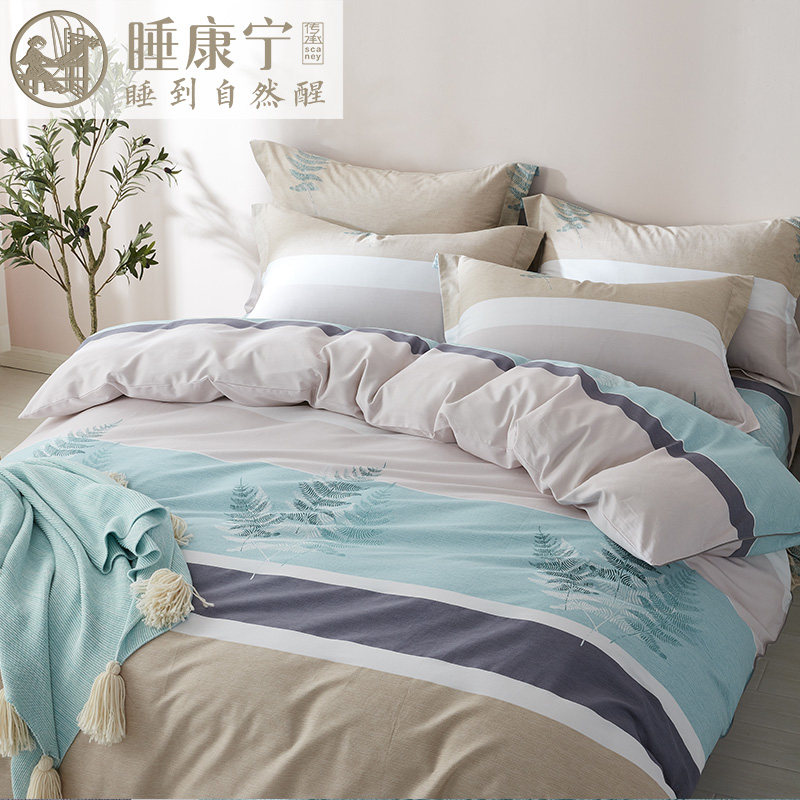 睡康宁枕头套一对纯棉枕套一对装全棉大号高端家用拉链Z款学生单