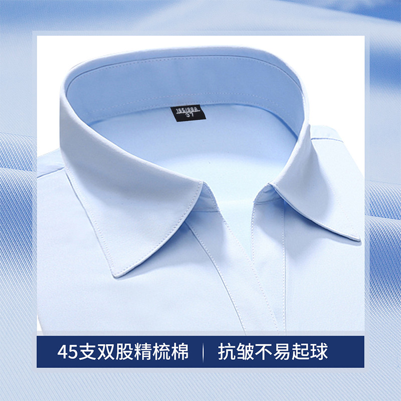 棉衬衫定制工装i职业服男女长短袖工作服公司免烫衬衣刺绣logo印