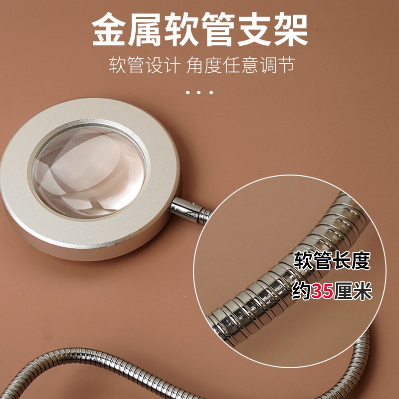 夹台式放大镜e带灯高清十倍扩大工作台手工绣绷十字秀玻璃镜片家