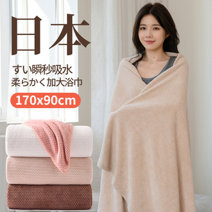 高级裹巾 浴巾大人家用非全棉柔软吸水男女情侣一对夏2P023新款