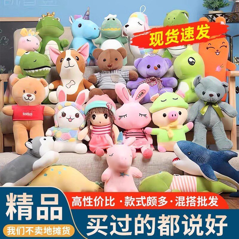 婚庆娃娃套餐公仔婚礼毛绒玩具B结婚大礼包抛洒抓机玩偶小娃娃
