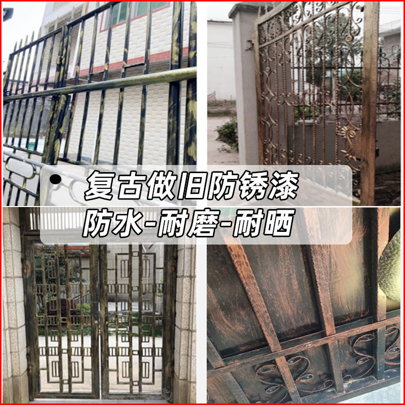 小区大铁院门店门户外铁栏杆复古装饰油漆仿铜漆镀U锌管金属木纹