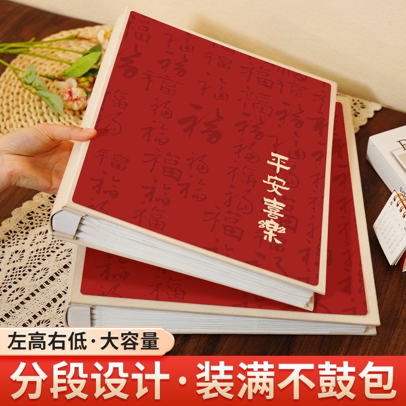 8寸200张相册本纪念册家庭w大容量宝宝儿童照片全横版单页收纳影