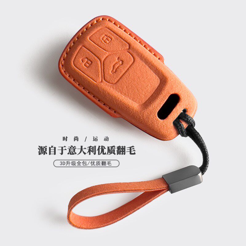 适用于奥迪Q5L钥匙套A4L A3Lv A6L A5汽车钥匙包扣壳Q2L Q3 Q8翻