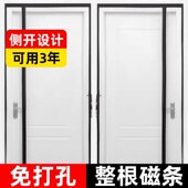 魔术贴侧开门帘防蚊纱窗q网自装 磁吸纱窗隐形纱门沙窗网家用自粘