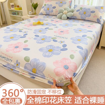 秋冬纯棉床笠单i件全棉席梦思床垫保护罩防尘床罩三件套2023新款