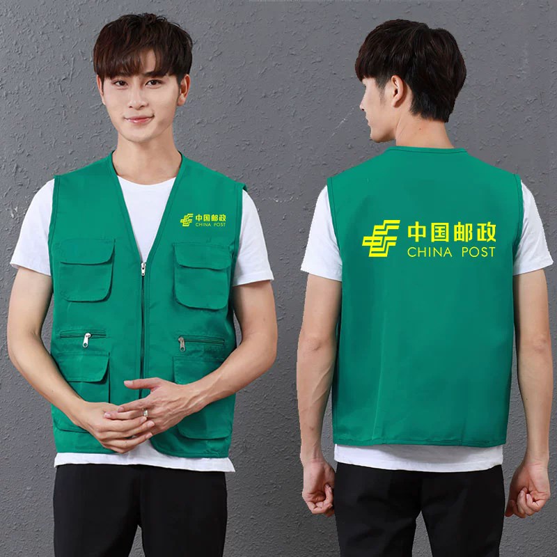 中国邮政工作服马甲EMS速递物流快递定制网眼透气反光W背心印字lo