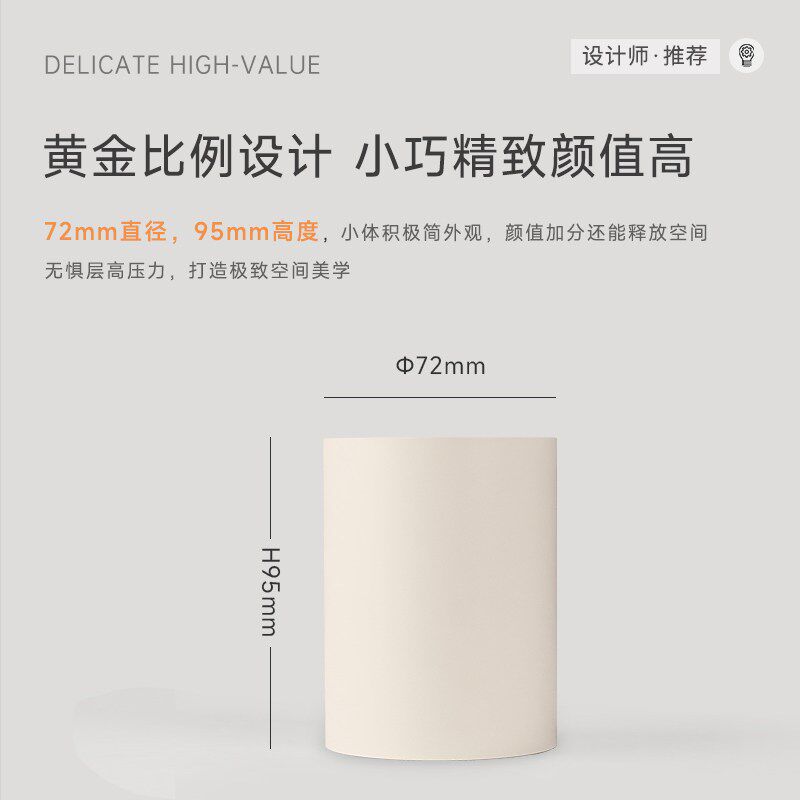 天强天启明d装射灯中古风圆形家用柔光洗墙小山丘乳胶漆色筒灯