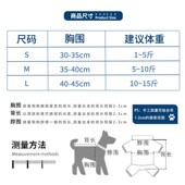狗狗牵引绳背心式 狗o绳小型犬博美泰迪遛狗绳猫咪胸背带外出防挣
