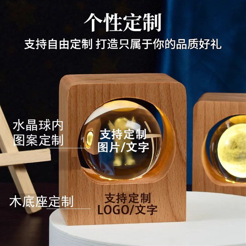 羽毛球纪念品摆件发光水s晶球定制生日礼物送男生朋友同学木小夜
