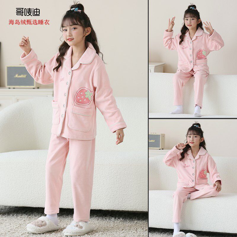 儿童睡衣女孩g秋装法兰绒女童秋冬加厚长袖套装珊瑚绒家居服防着