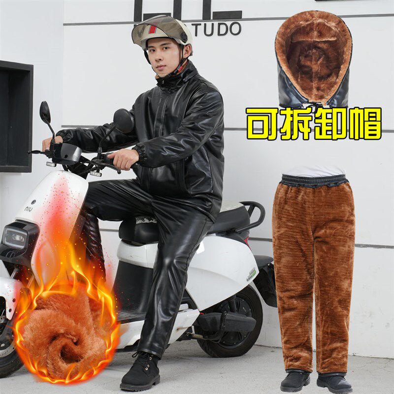 加绒加厚c骑行皮衣套装男士保暖防风工作服宽松皮裤防水皮棉衣外