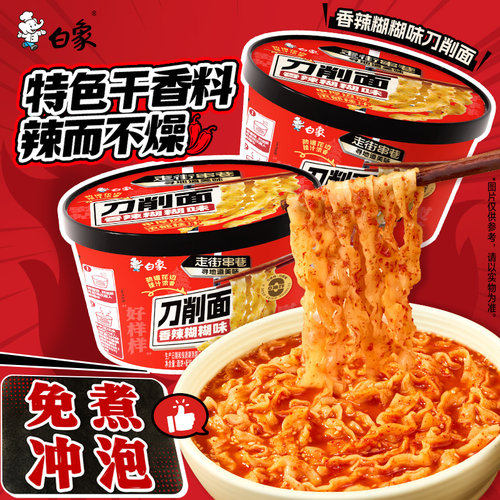 白象刀削面辣糊糊味非油炸面饼