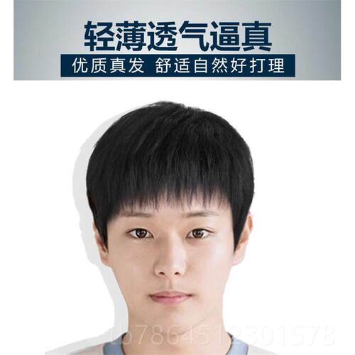 高档直男士假发 真中老年真发短发发帅气逼假发套寸头假男士真人