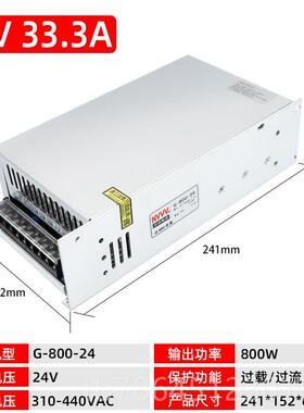 高档7Nvv380V至24V开电 源G-5W120W800W-24V 5关A电梯电机集中直