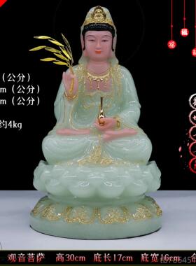高档包邮玉石世粉神像南海观音用菩像萨佛客厅家居家供奉佛摆件观