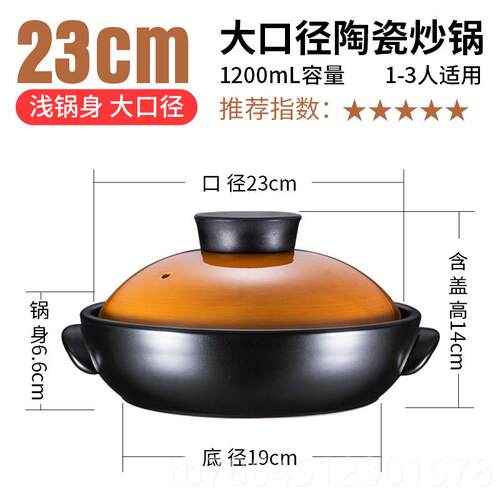 高档泥火匠砂锅用燃气煲汤炖仔锅煤气灶煲饭专用陶瓷小家号干烧锅