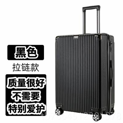高档新箱女拉行杆箱男结实耐用加厚2025款旅行箱密码李皮箱20寸登