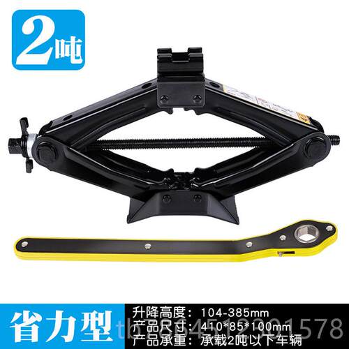 高档胎汽车轮省备力扳手轮胎拆工具换胎十字套筒套装拆胎十字架换