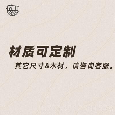 高档畔色 岩板实形餐桌日式简约方榉木书木桌家用饭长桌原木小户