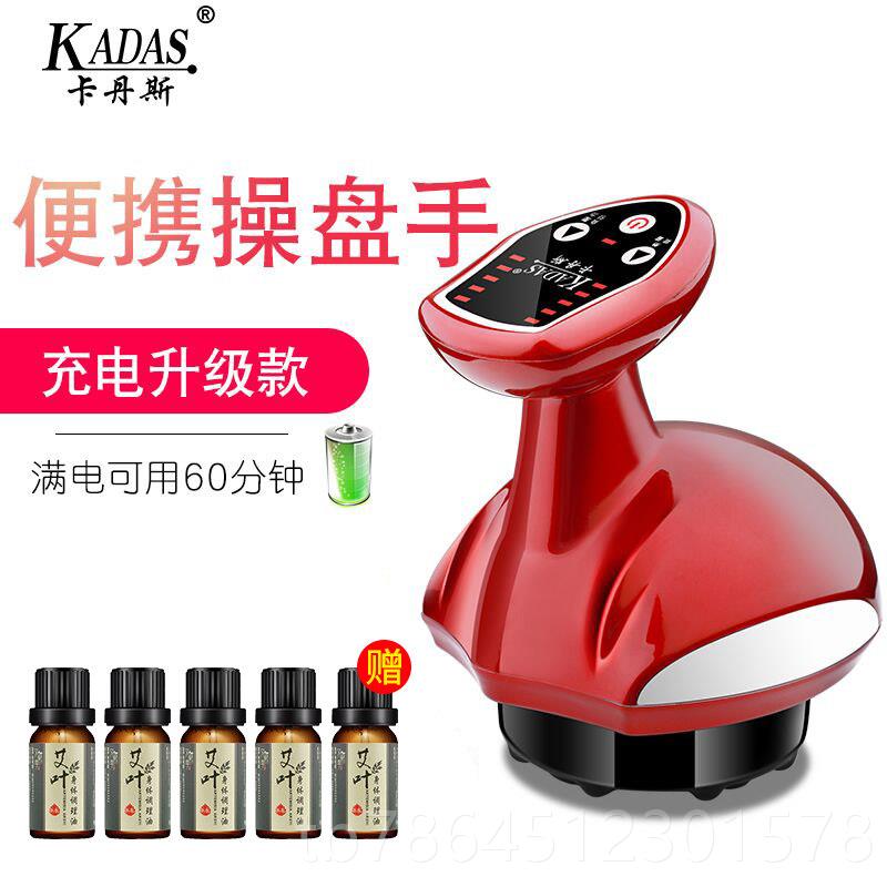 高档动刮仪器经络电刷全身通用腿部摩器美容痧院专用脉冲疏通按塑图片