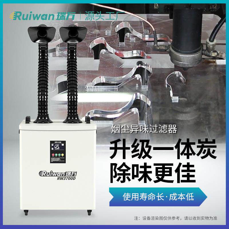 升级特效碳除味亚克力切割净化器滴胶除味除烟过滤激光雕刻净化器