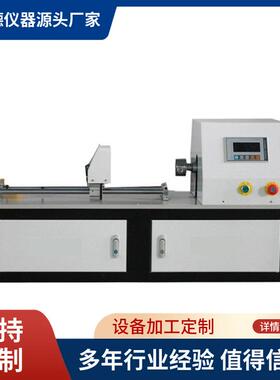 全自动【2050100Nm〗扭转测试机扭矩试验仪器售后无忧