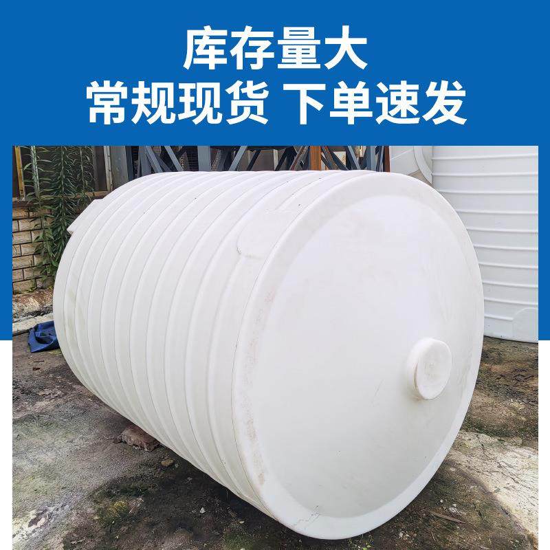 塑料水塔锥底搅拌罐厂家加厚PE水箱耐酸碱可配托架搅拌机排液干净,橡塑材料及制品,其他橡胶制品,淘宝优惠券,粉丝福利购,淘宝优惠卷