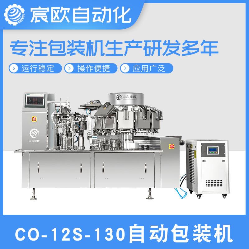全自动给袋式颗粒分装包装机五谷杂粮茶叶咖啡粉颗粒粉末给袋式
