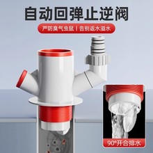 厨房下水管三通水槽下水道接头防臭集成排水管道密封地漏洗衣机