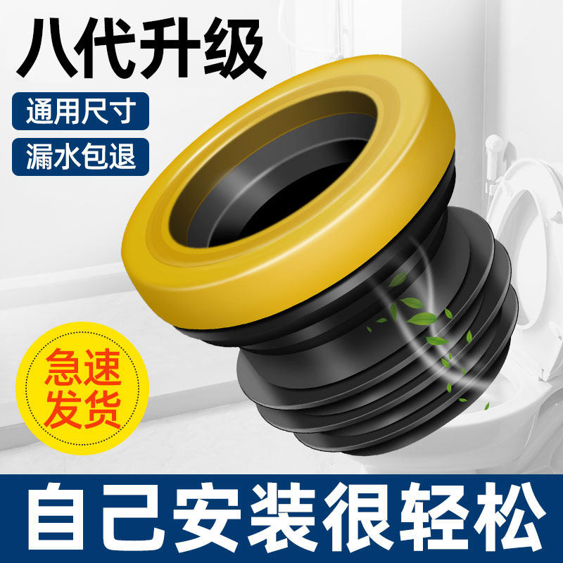 通用马桶法兰密封圈防臭加厚垫圈加长加高通用坐便器底部配件