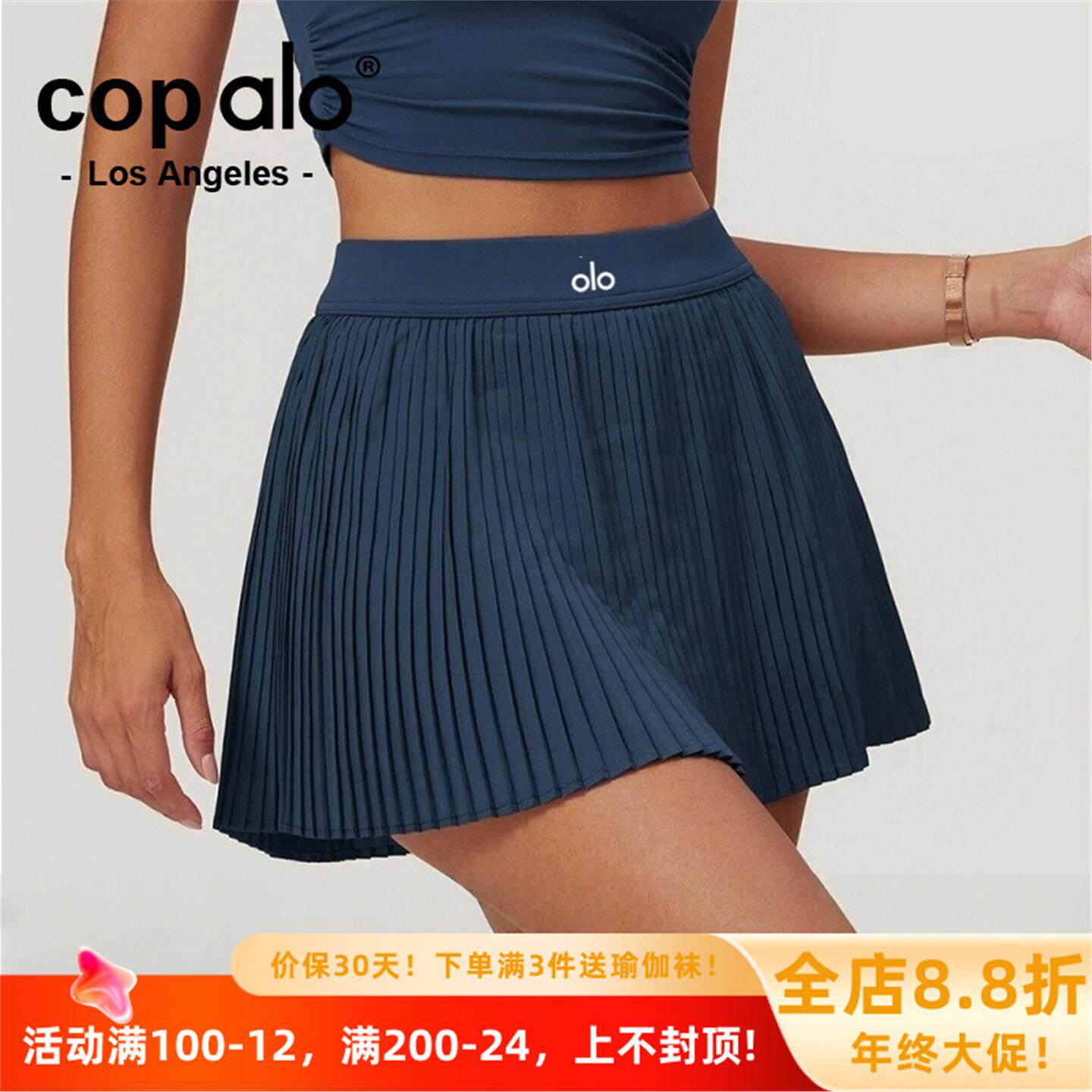 美国NOMALO臀显瑜伽百褶裙透气短裙裙女遮防走光健身瘦户外网球