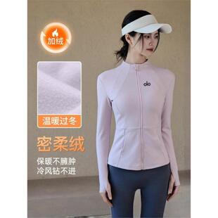 美国nomalo长袖保暖瑜伽加绒美国秋冬季服女健身跑步上衣训练外套