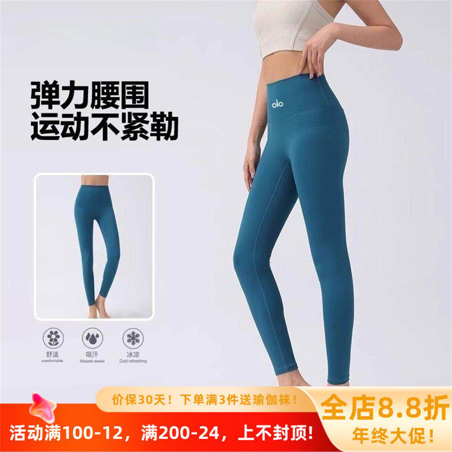美国NOMALO收腹无女高腰健身运动蜜桃瘦臀尴尬裤速干显提瑜伽专业