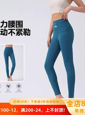 美国NOMALO收腹无女高腰健身运动蜜桃瘦臀尴尬裤速干显提瑜伽专业