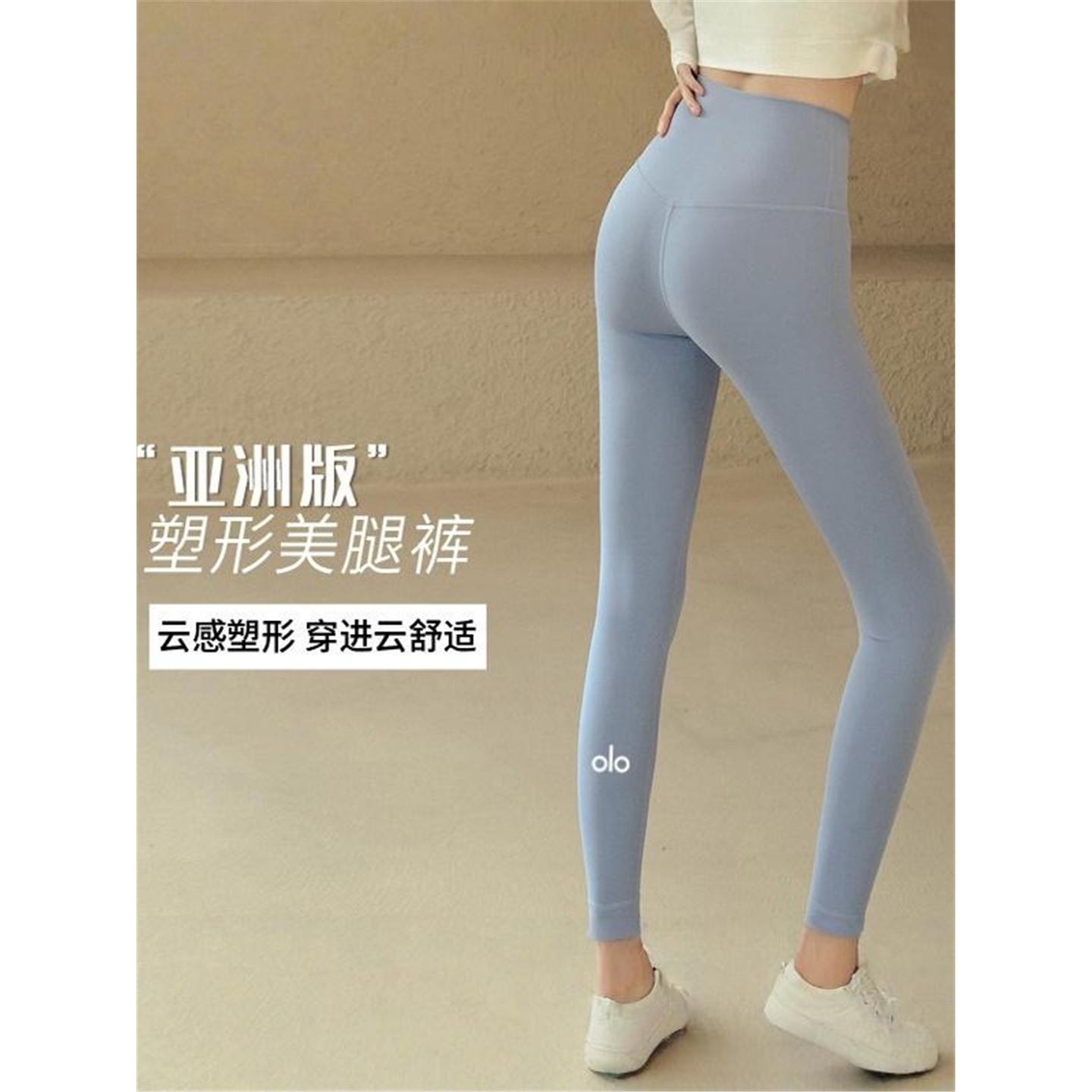 美国nomalo高腰款女健身速干提紧身运动裤裸感秋冬服裤臀瑜伽弹力