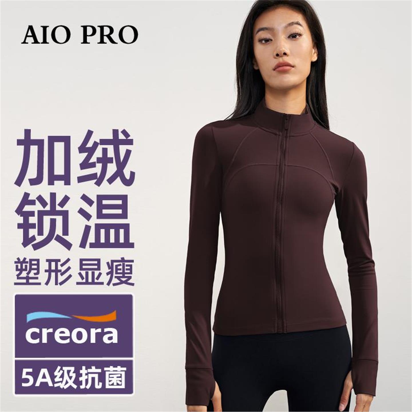 美国NOMALO健身秋冬紧身运动跑步女外套加厚立领长袖服上衣加绒瑜