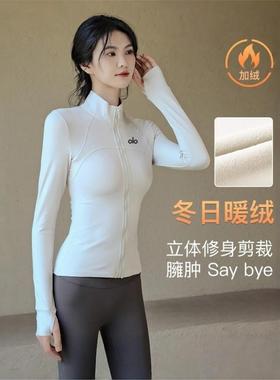 美国NOMALO跑步服女加绒秋冬季拉链运动美国加厚防风瑜伽健身外套