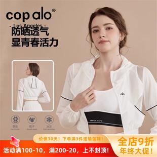 美国nomalo透气外套显瘦新款女瑜伽休闲跑步健身外套运动拉链美国