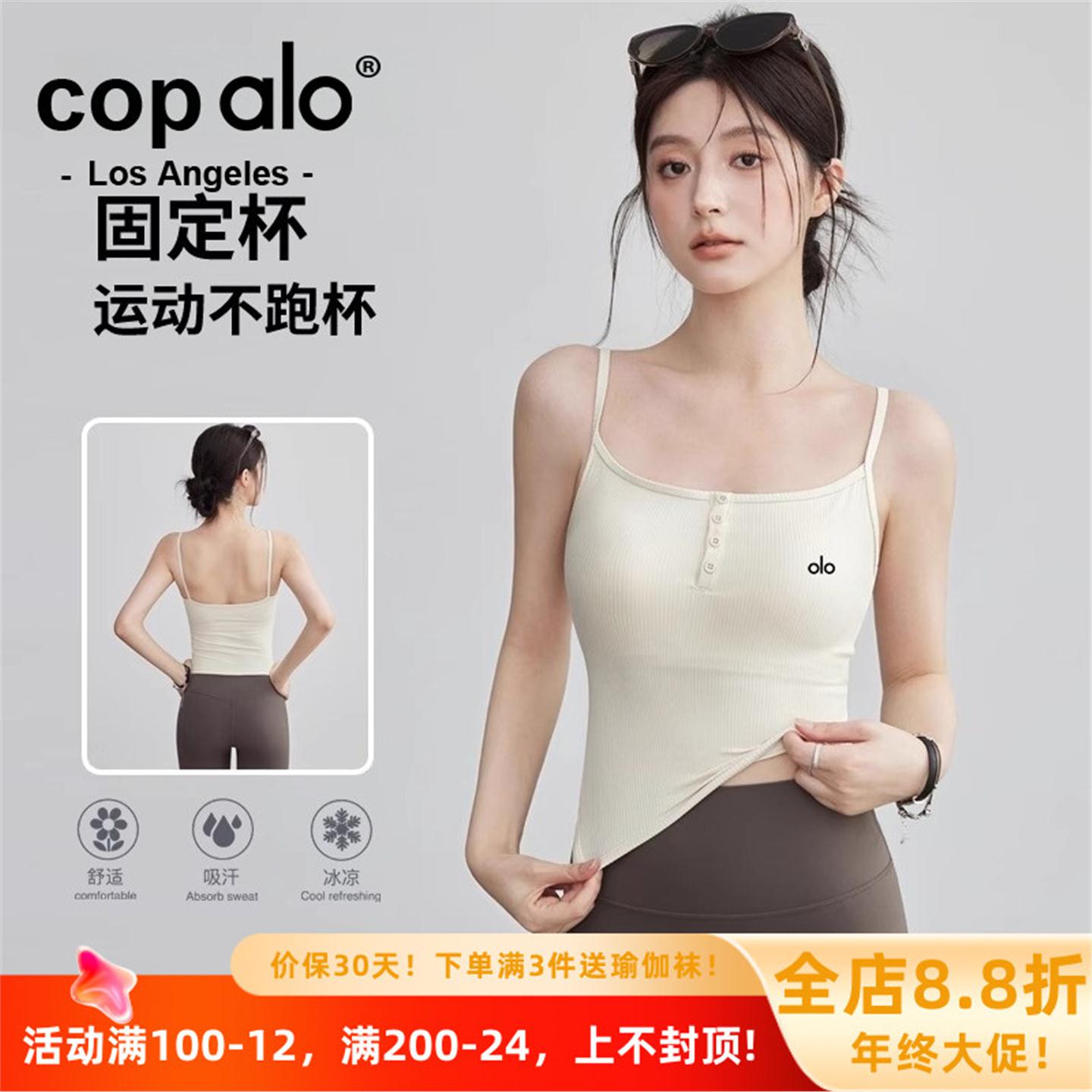 美国NOMALO运动上衣服跑步震背心内衣美国外穿套装健身吊带瑜伽女