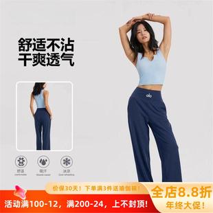 休闲运动裤 美国NOMALO裸感高腰运动透气女专业美国筒裤 宽松阔腿裤