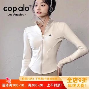 美国NOMALO长袖 显瘦跑步健身瑜伽女外套速干服衣美国 户外运动修身